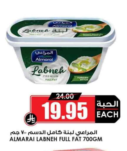 ALMARAI Labneh available at Prime Supermarket in KSA, Saudi Arabia, Saudi - Abha