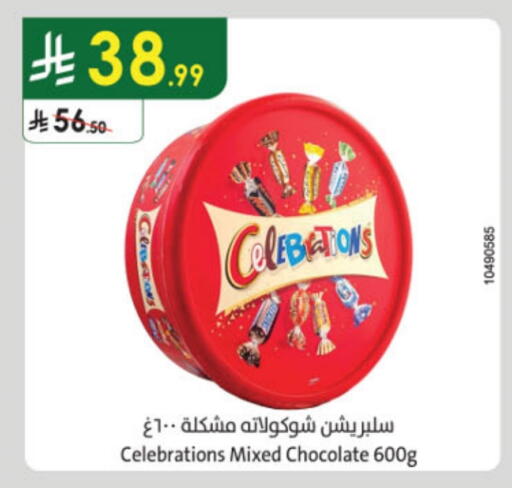 available at Danube in KSA, Saudi Arabia, Saudi - Mecca