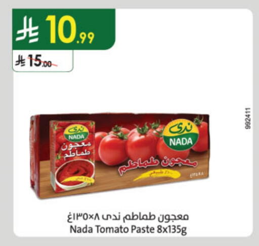 ندى معجون طماطم available at الدانوب in مملكة العربية السعودية, السعودية, سعودية - مكة المكرمة