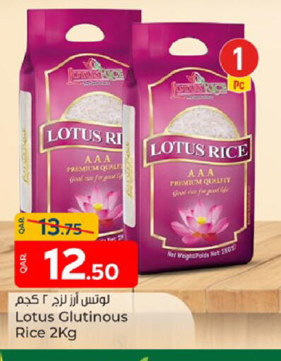 Glutinous Rice available at Paris Hypermarket in Qatar - Al Rayyan