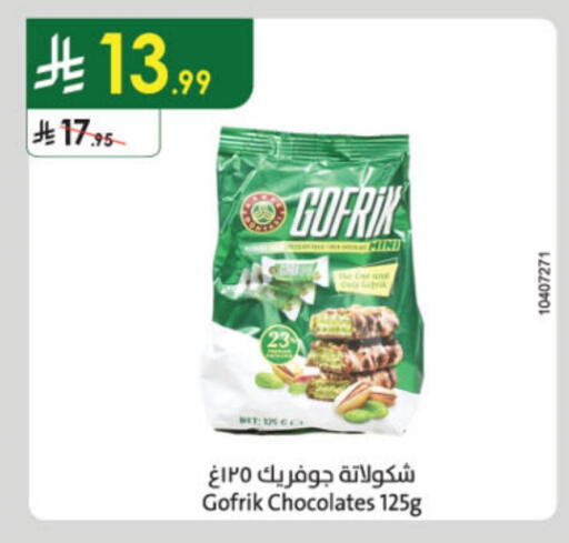 available at Danube in KSA, Saudi Arabia, Saudi - Mecca
