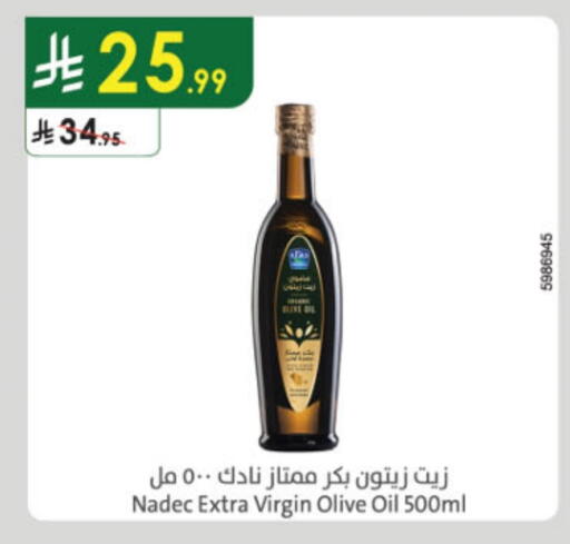 نادك زيت الزيتون البكر available at الدانوب in مملكة العربية السعودية, السعودية, سعودية - أبها