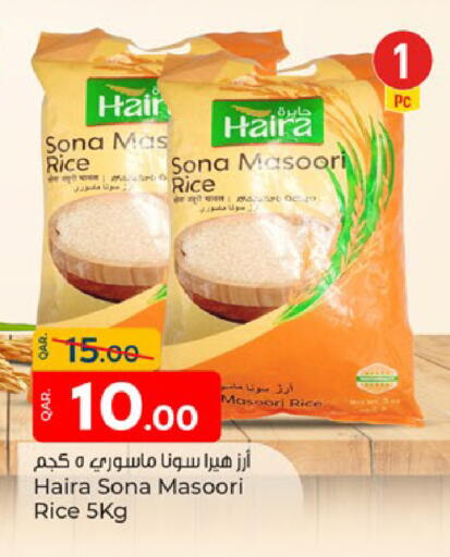 Masoori Rice available at Paris Hypermarket in Qatar - Al Rayyan