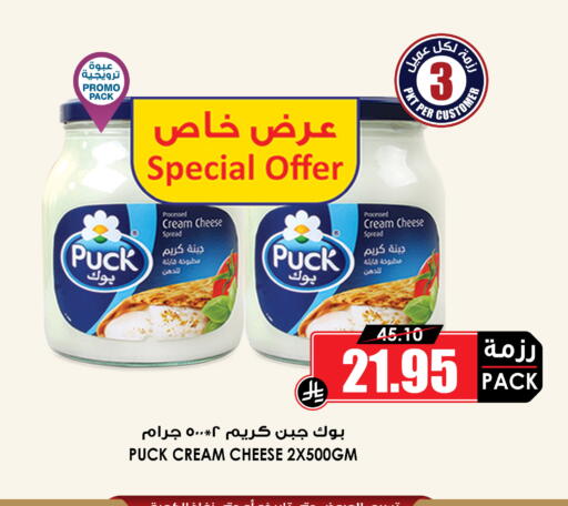 بوك جبنة كريمية available at أسواق النخبة in مملكة العربية السعودية, السعودية, سعودية - مكة المكرمة
