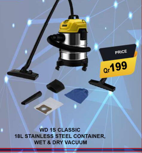 available at مرزا هايبرماركت in قطر - الريان