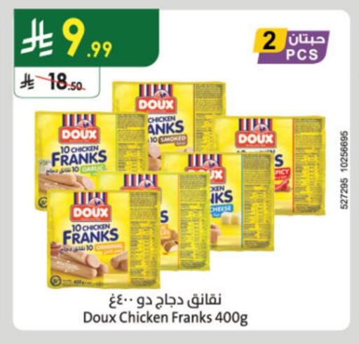 DOUX Chicken Franks available at Danube in KSA, Saudi Arabia, Saudi - Abha
