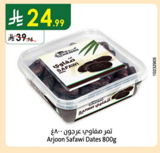 available at Danube in KSA, Saudi Arabia, Saudi - Mecca