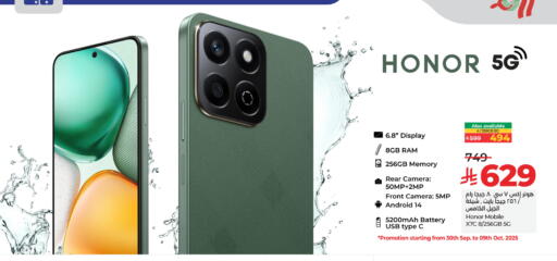 HONOR available at LULU Hypermarket in KSA, Saudi Arabia, Saudi - Abha