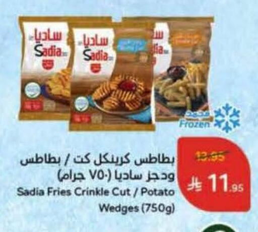 ساديا  available at هايبر بنده in مملكة العربية السعودية, السعودية, سعودية - مكة المكرمة