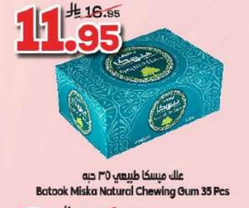 available at الدكان in مملكة العربية السعودية, السعودية, سعودية - مكة المكرمة