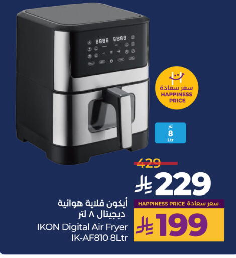 IKON Air Fryer available at LULU Hypermarket in KSA, Saudi Arabia, Saudi - Mecca