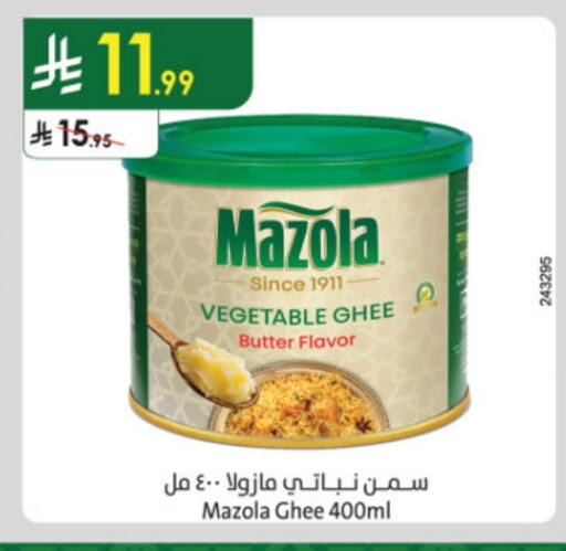 MAZOLA Vegetable Ghee available at Danube in KSA, Saudi Arabia, Saudi - Abha