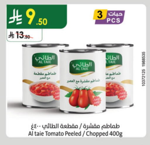 الطيء available at الدانوب in مملكة العربية السعودية, السعودية, سعودية - مكة المكرمة