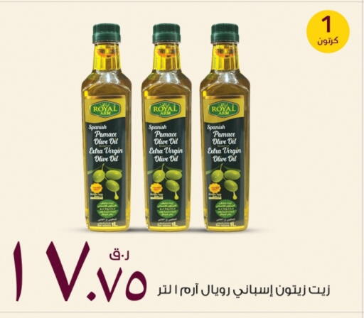 Virgin Olive Oil available at Rawabi Hypermarket in Qatar - Al Rayyan