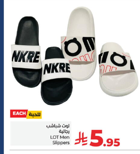 available at لوت in مملكة العربية السعودية, السعودية, سعودية - مكة المكرمة