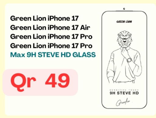 available at Majid Mobile Shop in Qatar - Al Rayyan
