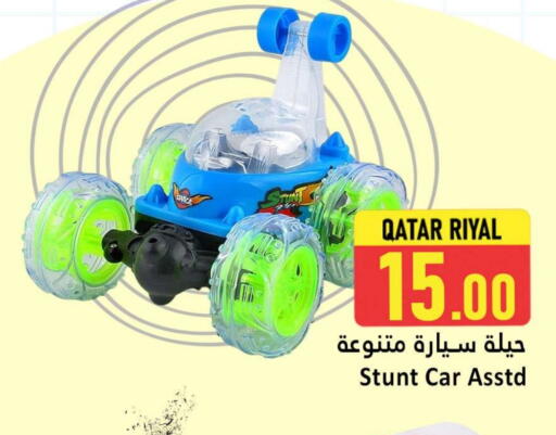 available at دانة هايبرماركت in قطر - الريان