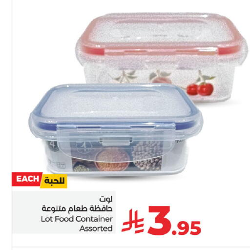 available at لوت in مملكة العربية السعودية, السعودية, سعودية - مكة المكرمة