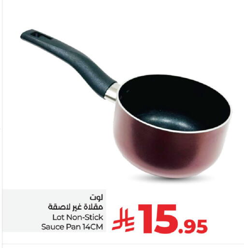 available at لوت in مملكة العربية السعودية, السعودية, سعودية - مكة المكرمة