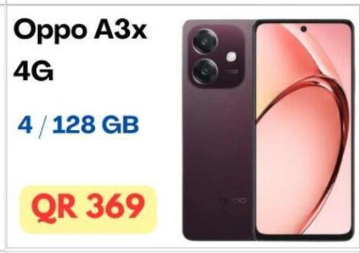 OPPO available at Majid Mobile Shop in Qatar - Al Rayyan