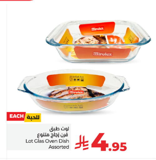 available at لوت in مملكة العربية السعودية, السعودية, سعودية - مكة المكرمة