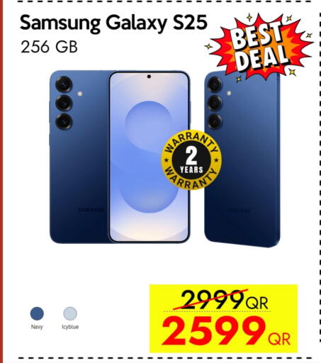 سامسونج S25 available at آي كونكت in قطر - الريان