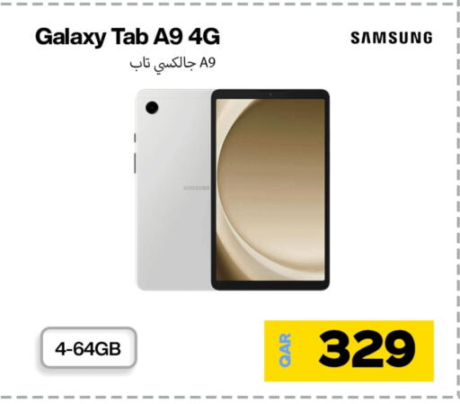 سامسونج available at دوحة لينك in قطر - الريان