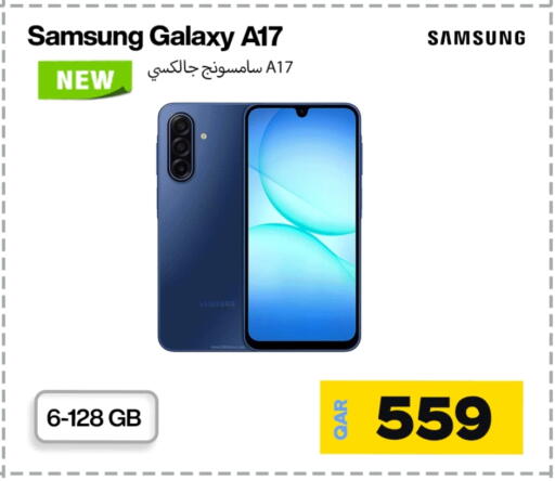 سامسونج available at ميراكل للهواتف in قطر - الريان