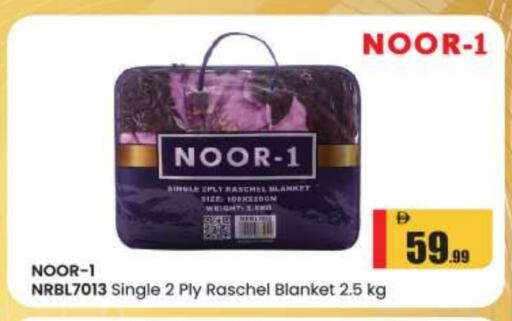 available at BIGmart in UAE - Abu Dhabi