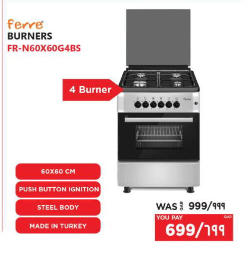available at إماكس in قطر - الريان