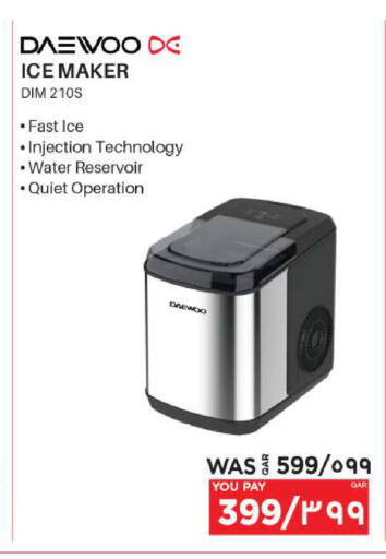 available at إماكس in قطر - الريان