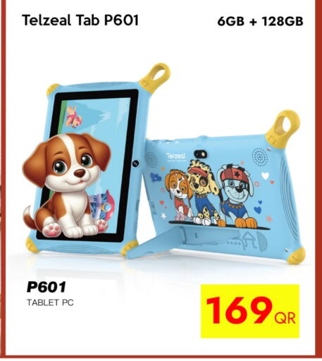 available at آي كونكت in قطر - الريان