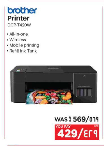 Brother available at Emax  in Qatar - Al Rayyan