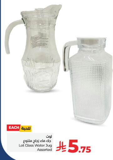 available at لوت in مملكة العربية السعودية, السعودية, سعودية - مكة المكرمة