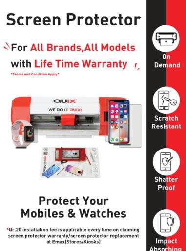 available at إماكس in قطر - الريان