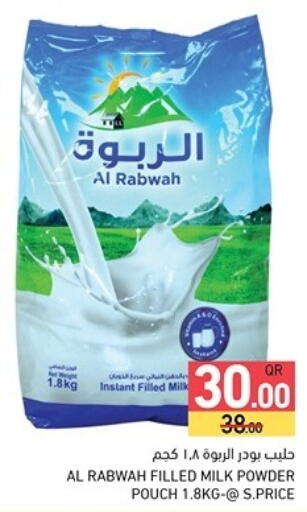 Milk Powder available at Aswaq Ramez in Qatar - Al Rayyan