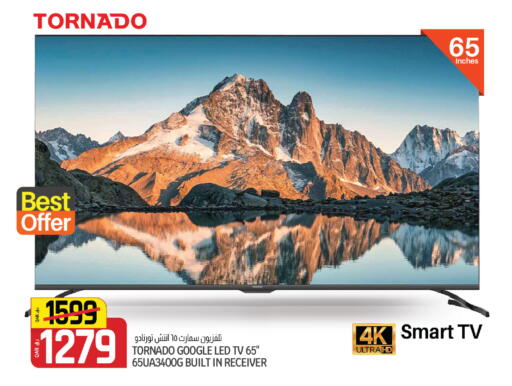 Smart TV available at Kenz Mini Mart in Qatar - Al Rayyan