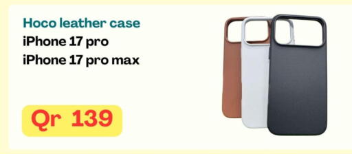 Case available at Majid Mobile Shop in Qatar - Al Rayyan