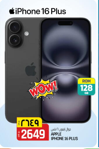 APPLE iPhone 16 available at Kenz Mini Mart in Qatar - Al Rayyan