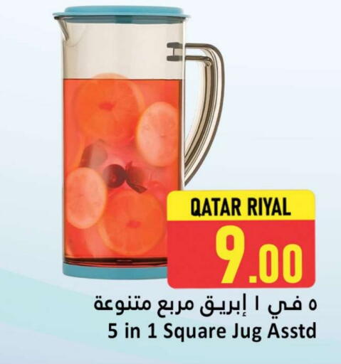 available at دانة هايبرماركت in قطر - الريان