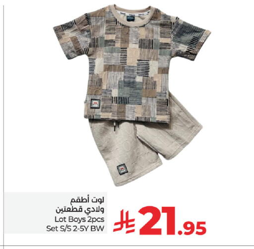 available at لوت in مملكة العربية السعودية, السعودية, سعودية - مكة المكرمة