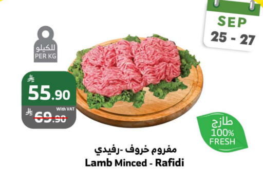 Mutton / Lamb available at Al Raya in KSA, Saudi Arabia, Saudi - Yanbu