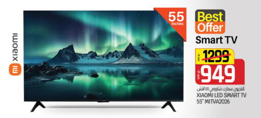 XIAOMI Smart TV available at Kenz Mini Mart in Qatar - Al Rayyan
