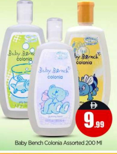 available at BIGmart in UAE - Abu Dhabi