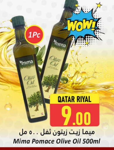 Olive Oil available at Dana Hypermarket in Qatar - Al Rayyan