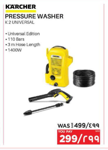 available at إماكس in قطر - الريان