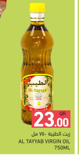 Virgin Olive Oil available at Aswaq Ramez in Qatar - Al Rayyan
