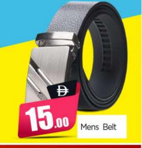 available at بيج مارت in الإمارات العربية المتحدة , الامارات - أبو ظبي