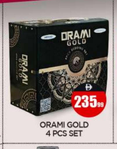 available at بيج مارت in الإمارات العربية المتحدة , الامارات - أبو ظبي