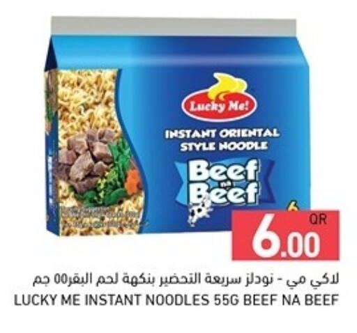 Noodles available at Aswaq Ramez in Qatar - Al Rayyan